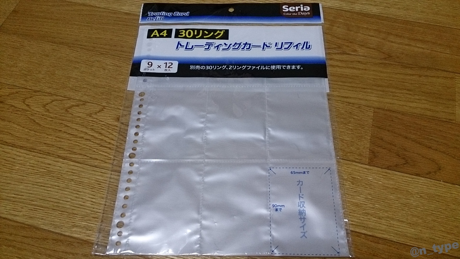 ダムカードの整理 保管方法を紹介 N Typeブログ