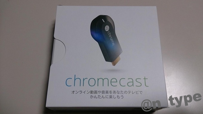 Chromecast 箱
