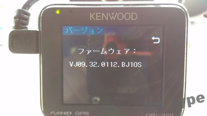 DRV-325 更新前 ファームウェア VJ09.32.0112.BJ1OS