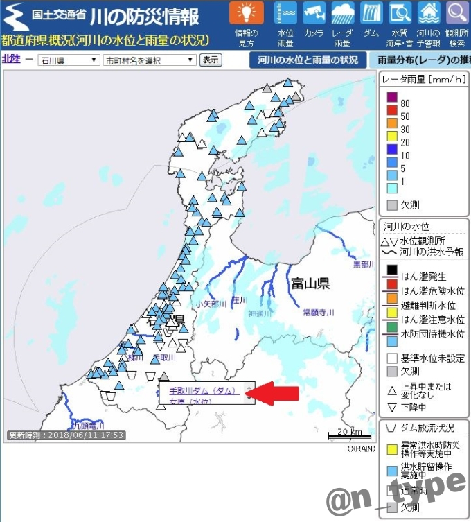 川の防災情報の地図
