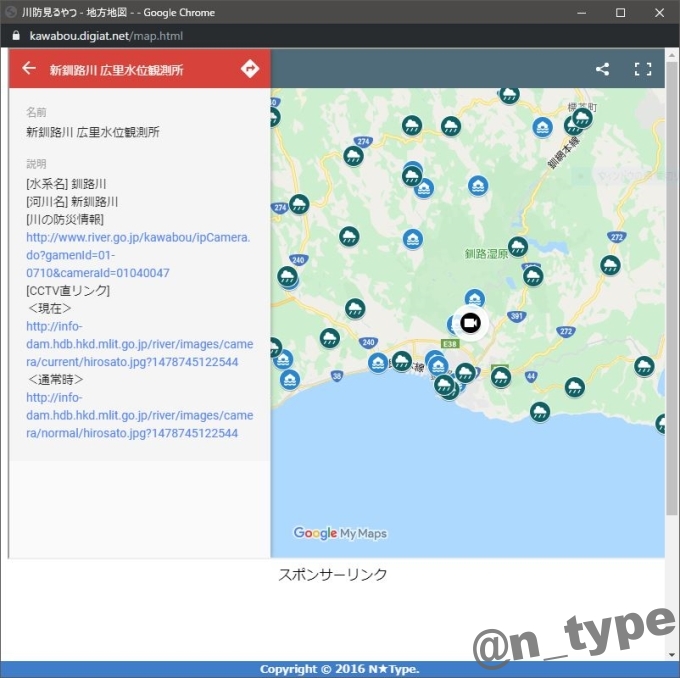 川防見るやつ_Ver1.6.0_マップ_CCTV.JPG