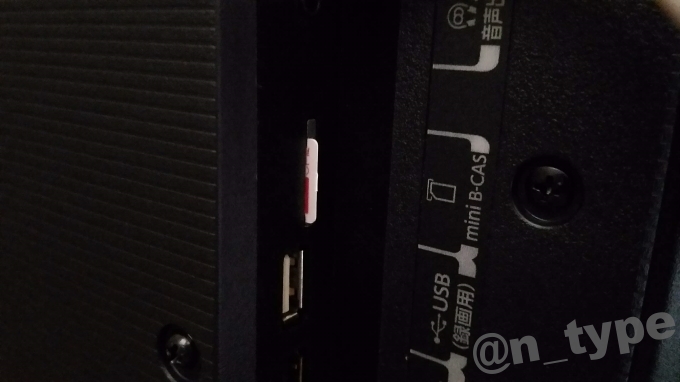 東芝 REGZA 40S22 mini B-CAS