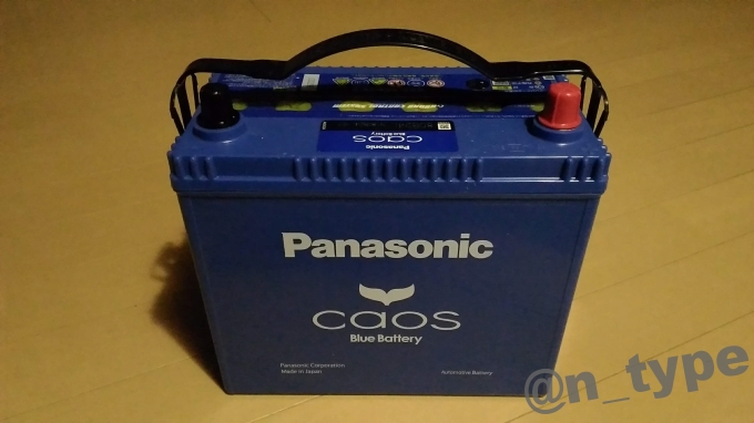 Panasonic caos 80B24L