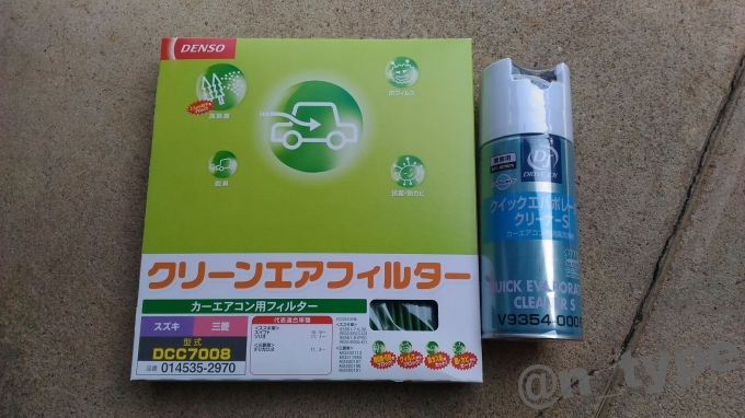 スイフトRS エアコンフィルター DCC7008とクイックエバポレータークリーナーS