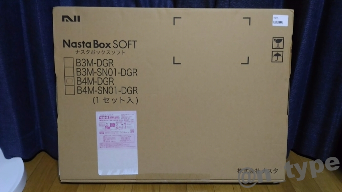 ナスタ 宅配ボックス(Nasta Box SOFT) 外箱