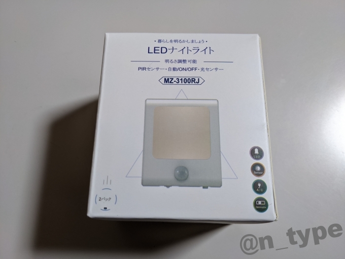 MAZTEK LEDナイトライト センサー付き 外箱