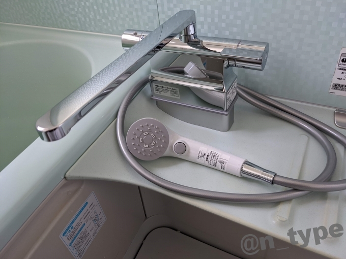 バスピアKA サーモスタット混合水栓交換 TBV03424J取り付け完了